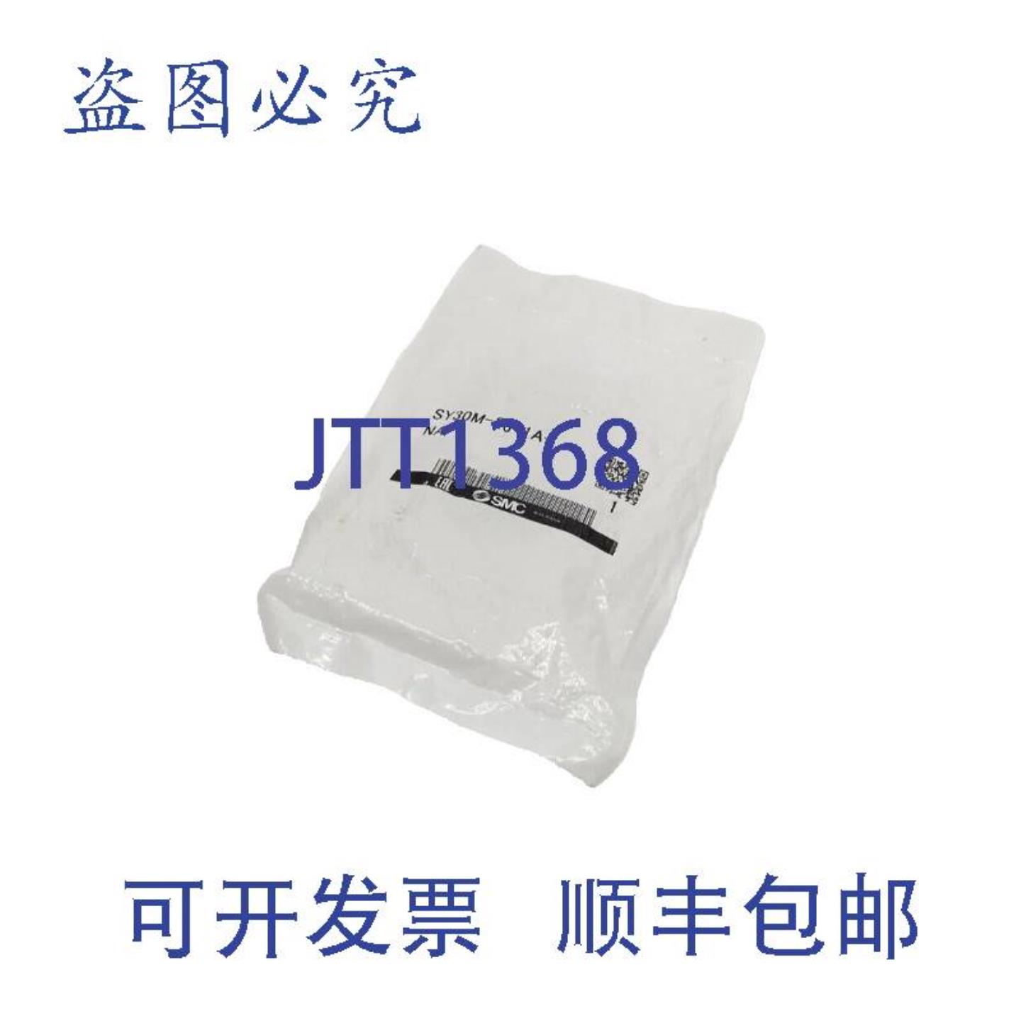 供应 SY30M-26-1A-NA 45 端口电磁阀歧管