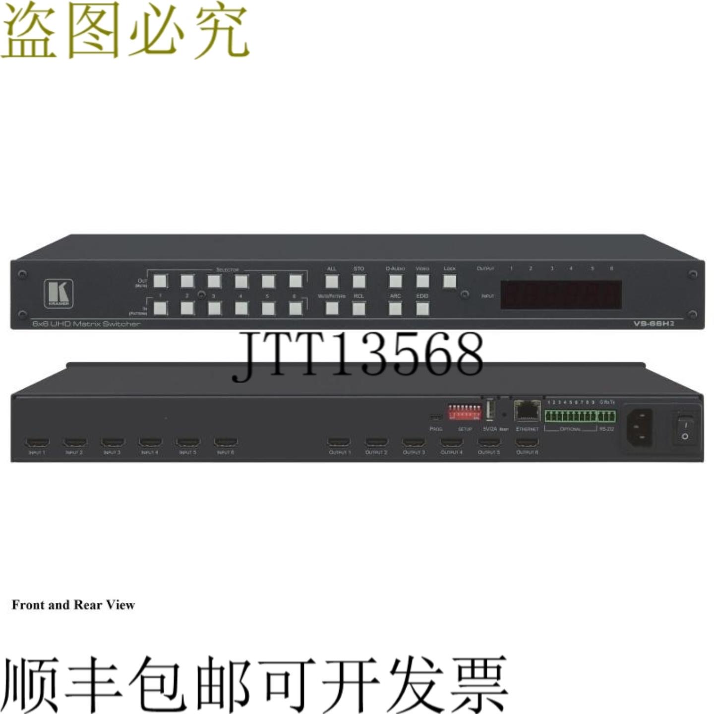 供应克莱默 VS-66H2 6x6 4K HDR HDCP 22