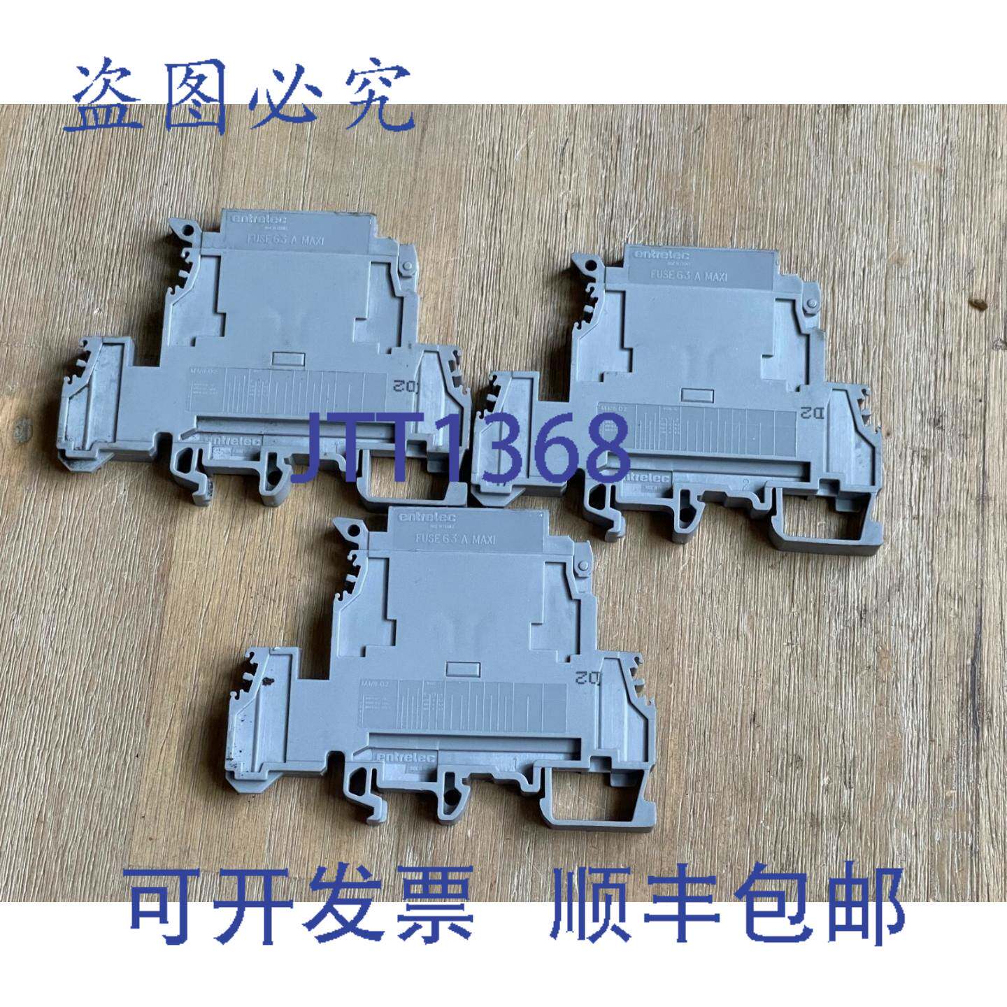 供应ENTRELEC M48-D2 灰色保险丝座接线端子 3 个装