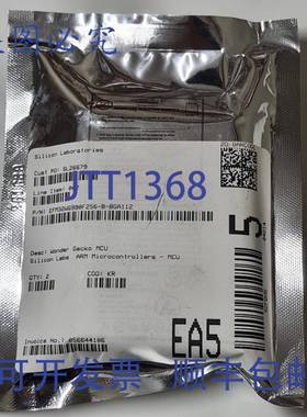 原装 供应2 件 EFM32WG990F256-B-BGA112 ARM Cortex M4 微控制器