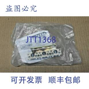 LX071MU 原装 MURRAY 个新 条 供应1