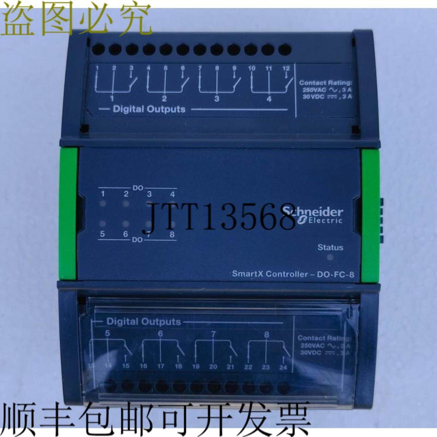 供应 SmartX 控制器-DO-FC-8  SXWDOC8XX10001 24V