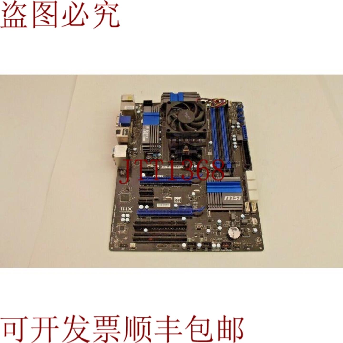 供应MSI FM2-A85XA-G65 MB配备AMD DDR3 FM2 32G CPU带I