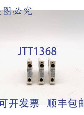 原装 供应Cutler-Hammer H2003B 加热元件 .560-.907 安培（3 件