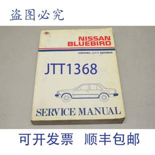 供应蓝鸟 SM4E U11 车间 0U11G0 系列 原装