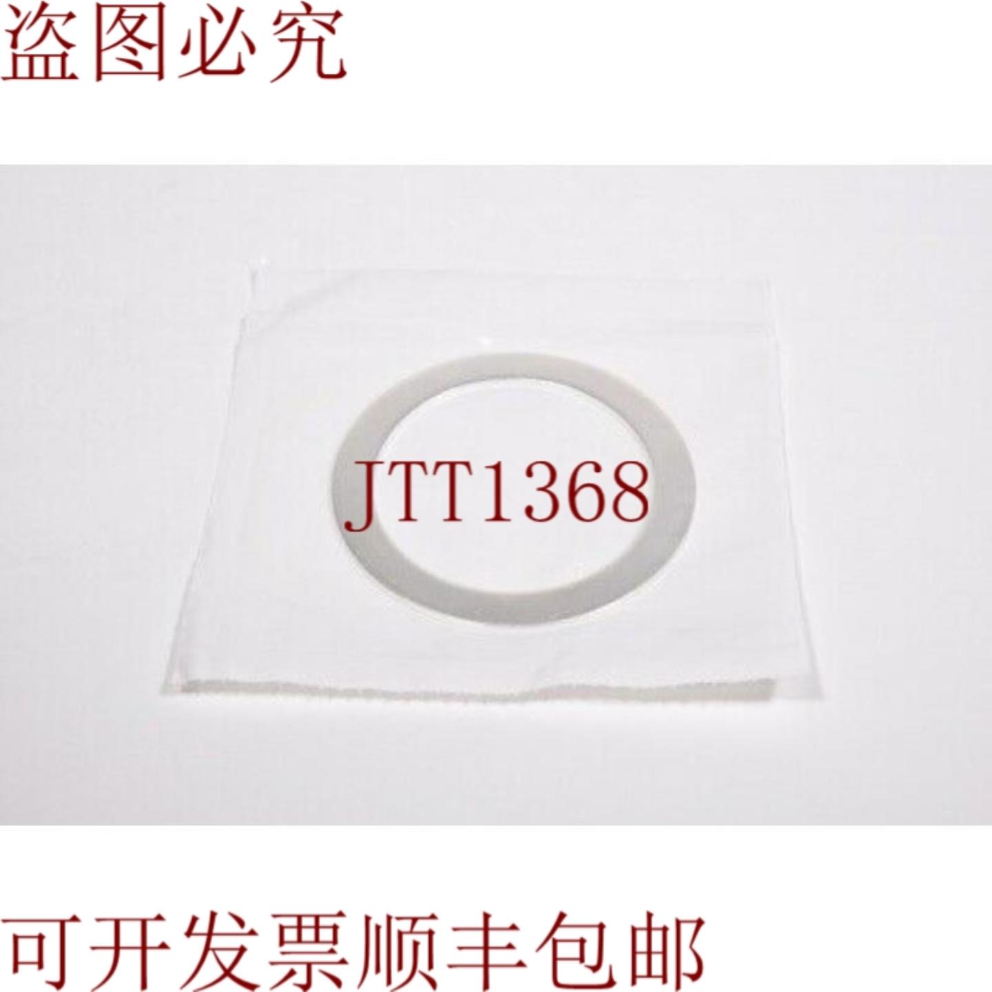 供应VACOM 300426CU63SPCF 铜圈 DN 63镀银 1PE=5pcs