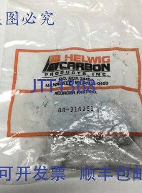 原装供应4 件套 Helwig Carbon 80-316251 Baldor 电机刷 .312 英