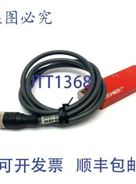 供应Euchner CES-AR-CR2-CH-SA-105745 多编码安全开关 V11