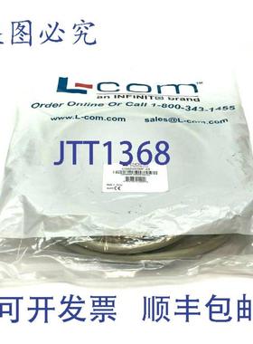 供应L-Com CSMN50MF-25 豪华模压 D-Sub 线缆 DB50  25 英尺