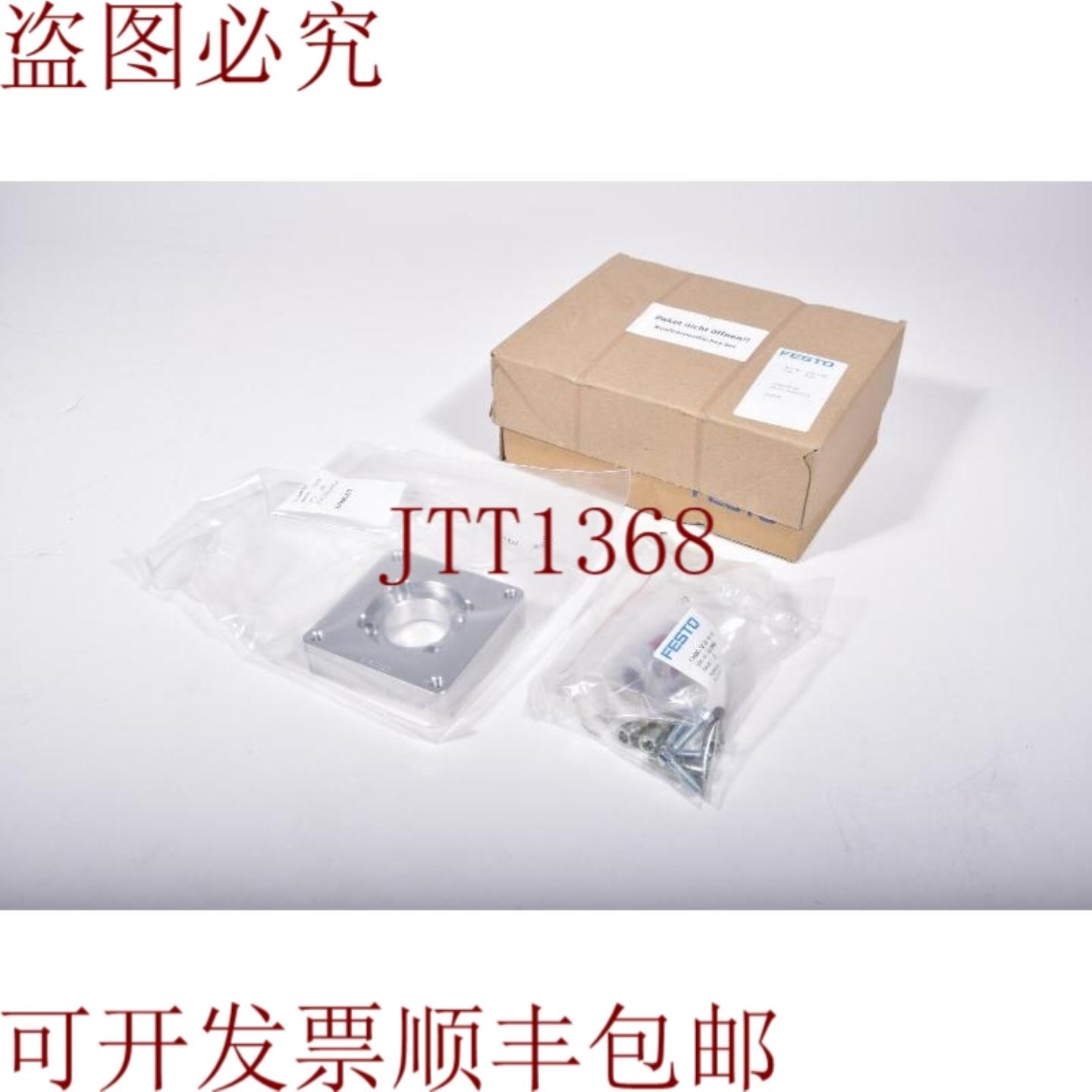 供应23032392EAMM-A-P10-38A-MSK040B