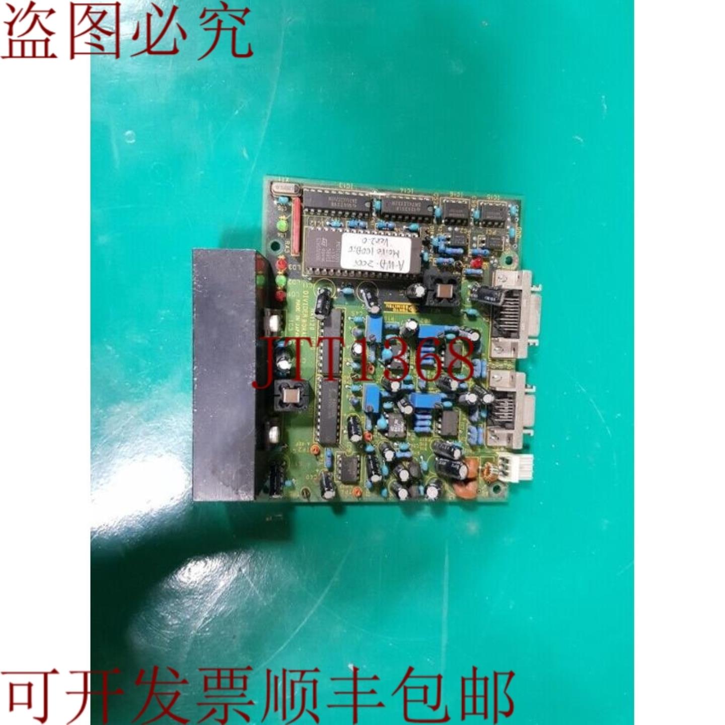 供应地区番表 半通 ha1120