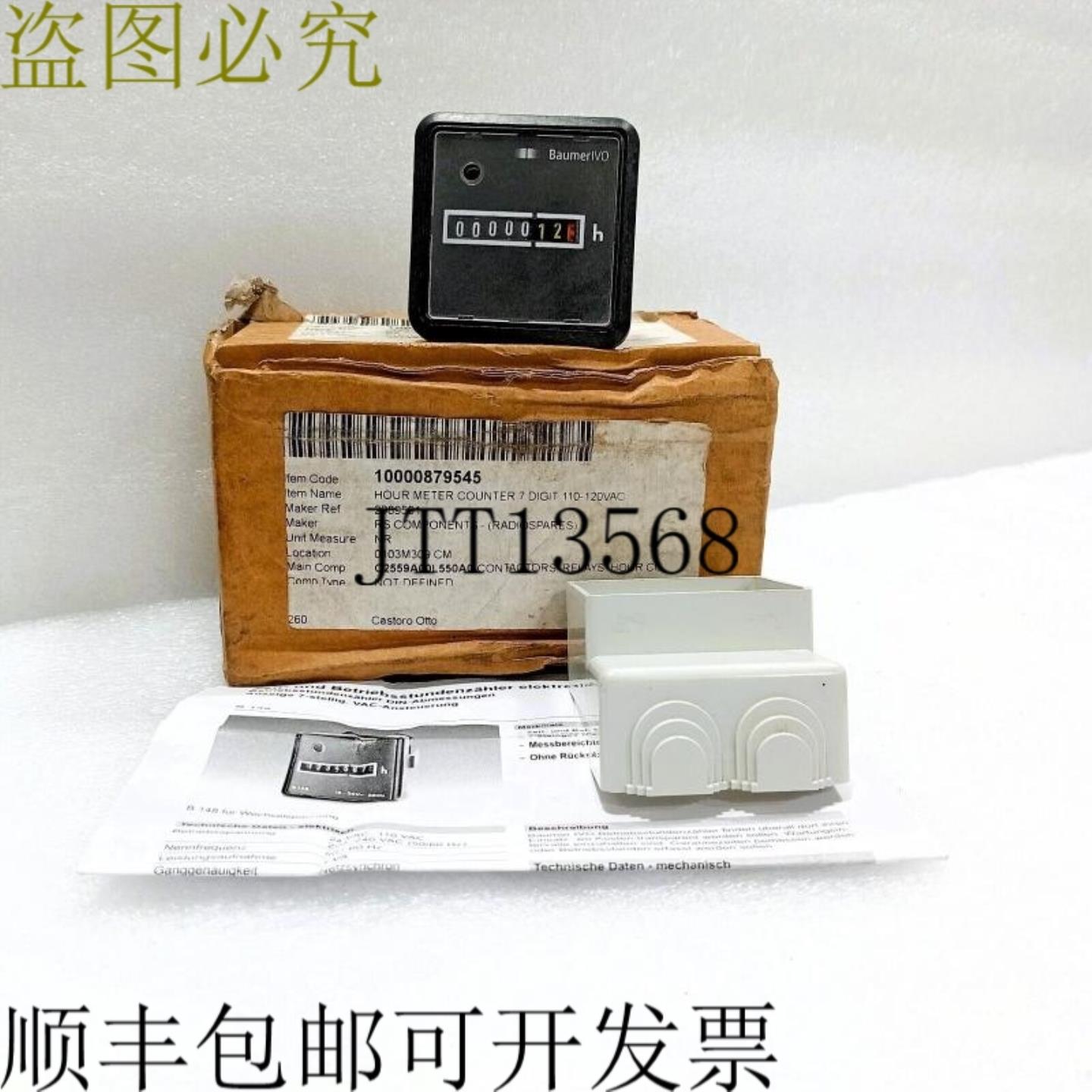 供应开箱 BAUMER ELECTRIC B 148 R06XC8C 运行计量器小时 7
