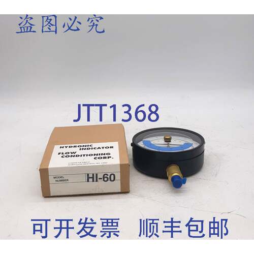 原装 供应Flow Conditioning Corp HI-60 水力指示器