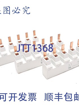 原装供应3 件装 Altech 2P16UL3/6 母线块,480VAC,115A,2 极,