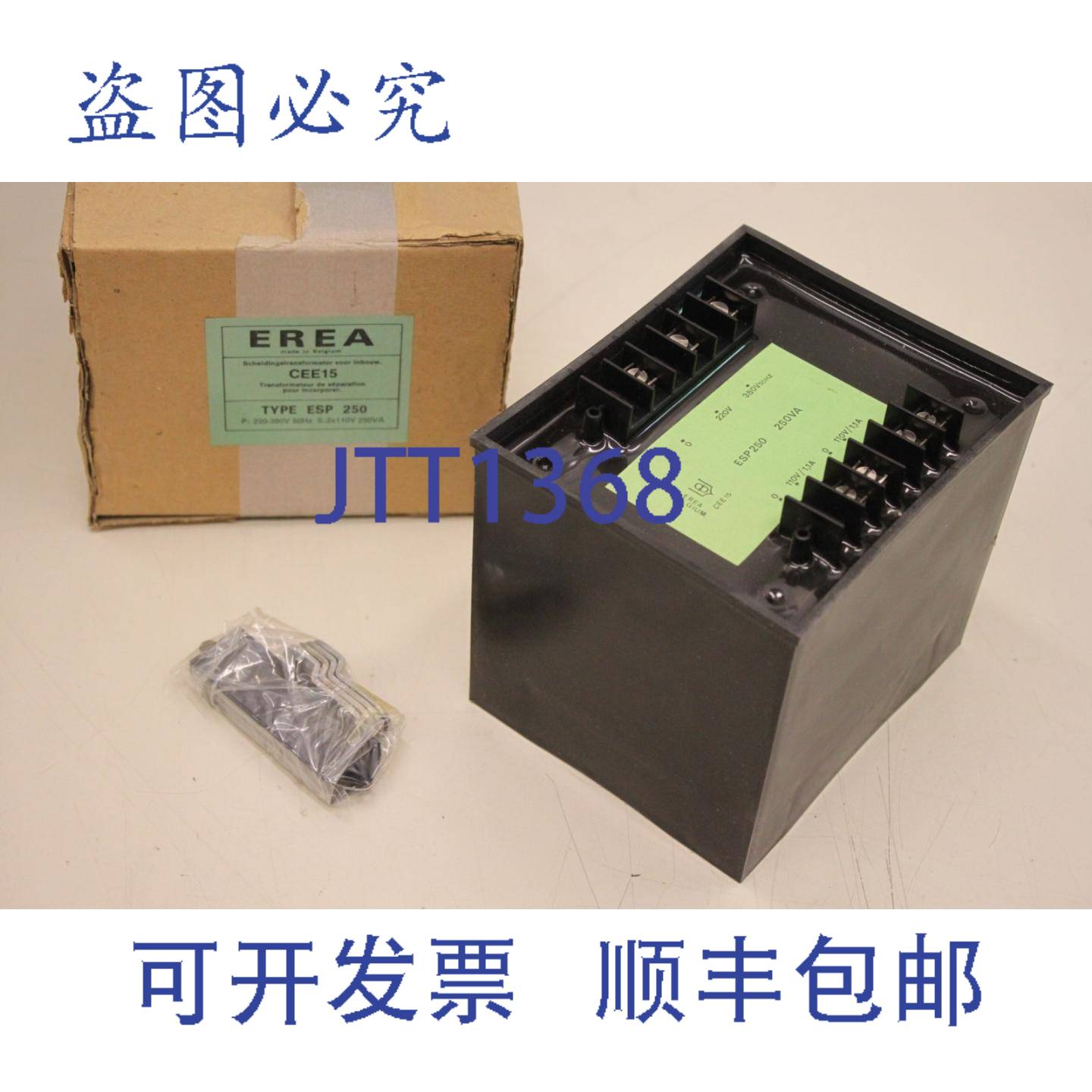 供应EREA ESP 250 250VA 变压器 ESP250