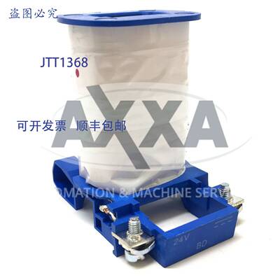 原装 供应24VDC Telemecanique 接触器:LP1D - 0910 0901 1210 1