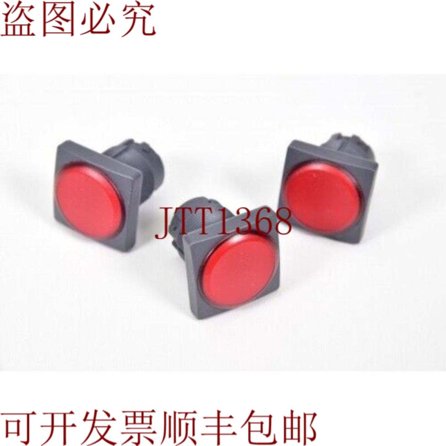 供应Rafi 1745055511300Rafix 22 Qr 轻柔胭脂 1PE = 9