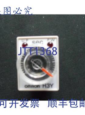 原装 供应定时器H3Y-2-AC200V-10SH3Y-2-200VAC-10S