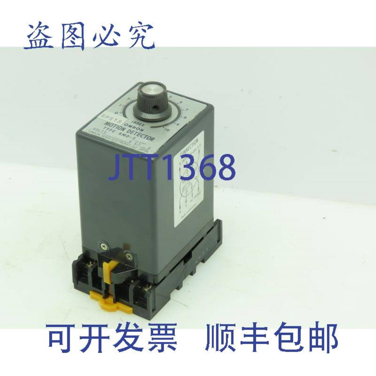 供应AMD-SU3 运动探测器 AC100-120V 0-10 秒