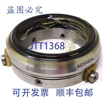 原装 供应机械 AUC20V01 Aesseal CS 2.500-20 CAR VITON