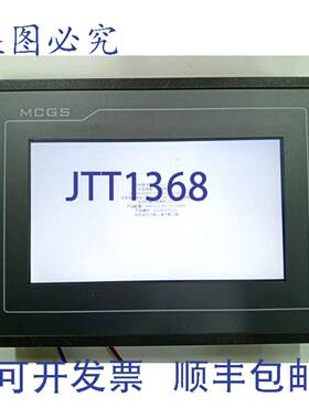原装 供应MCGSTpc TPC7062TD KT 可编程触摸屏显示器