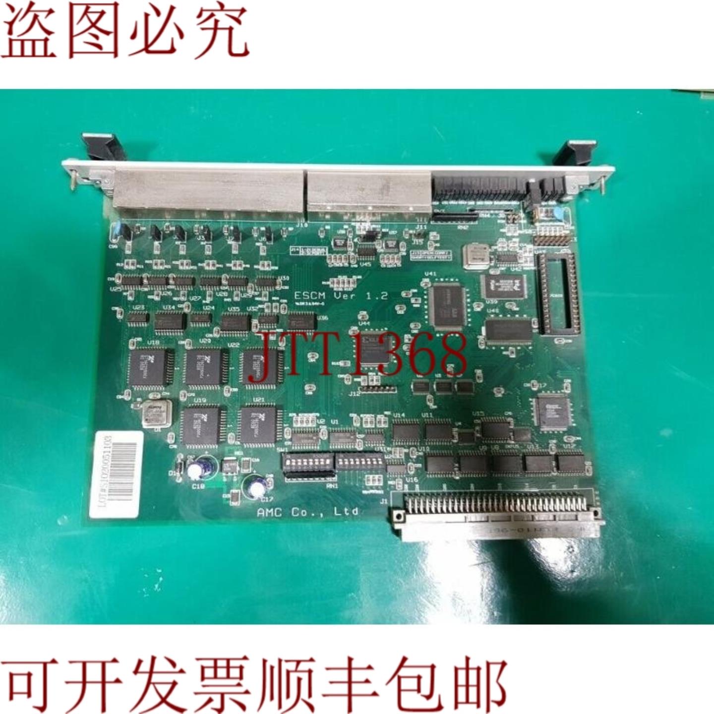 供应AMC ESCM 版本 12