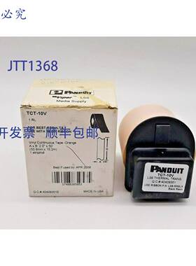 原装 供应Panduit TCT-10V 乙烯基连续胶带 - 橙色 2 英寸 X 50