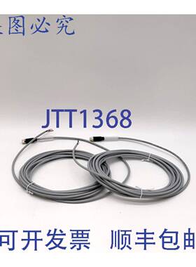 原装 供应Murr Elektronik 7000-08041-2300500 连接线 - 2 件