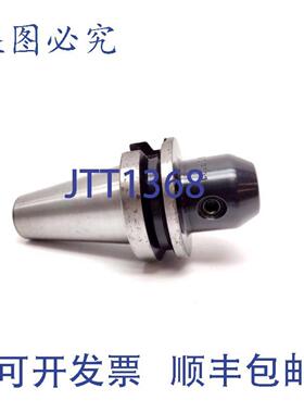 供应Collis Tool 67114 立铣 40BT 0500 EMI R2 锥柄