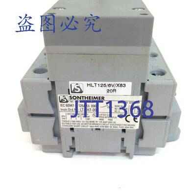原装 供应负载断路开关 HLT1256VX83 Sontheimer HLT125/6V/X83