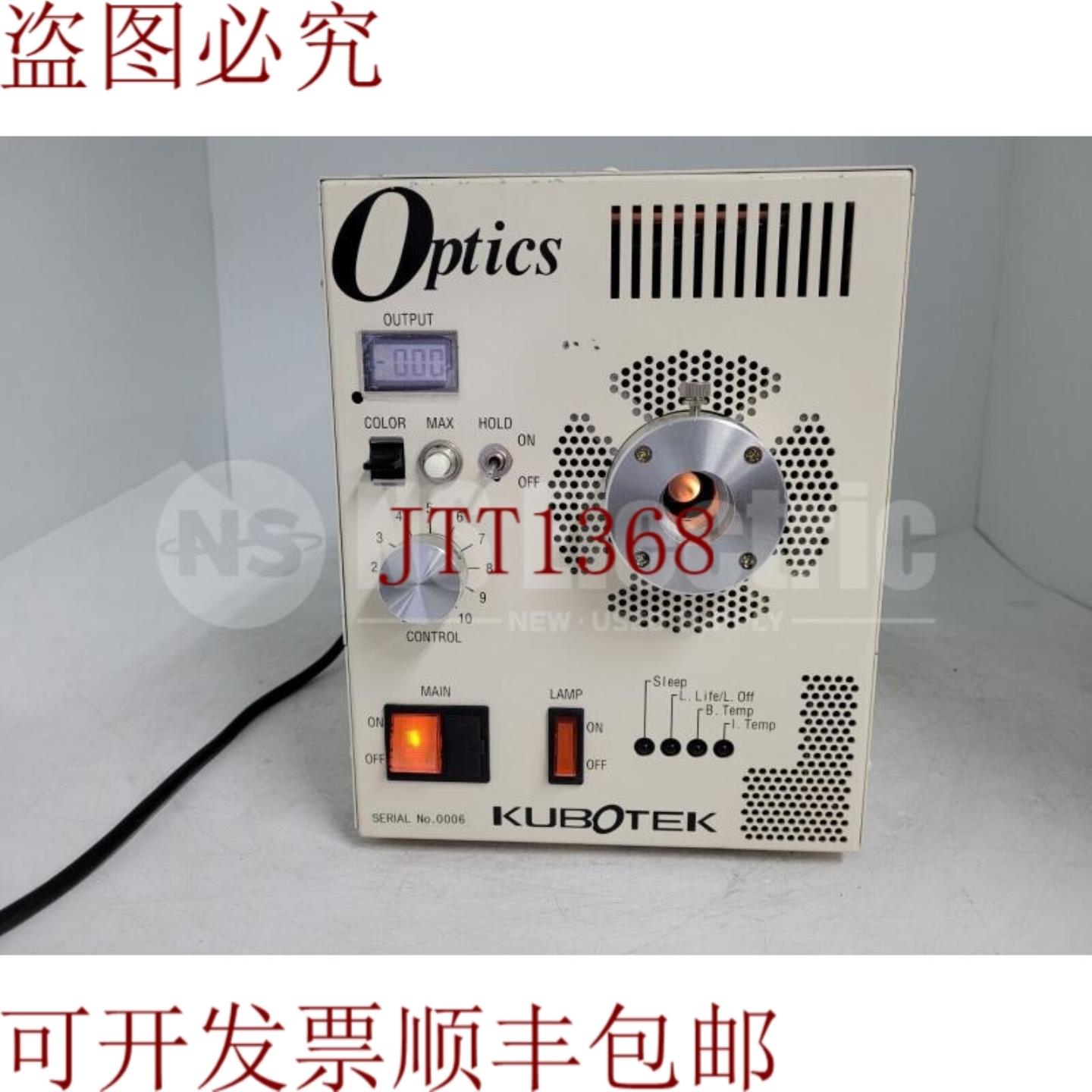 供应光源卤素金属 KUBOTEK MLDS250KB-2S