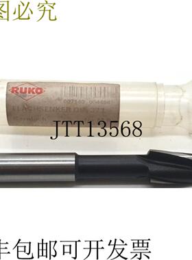 供应Ruko DIN 373 M8 150x68 HSS 平埋头钻