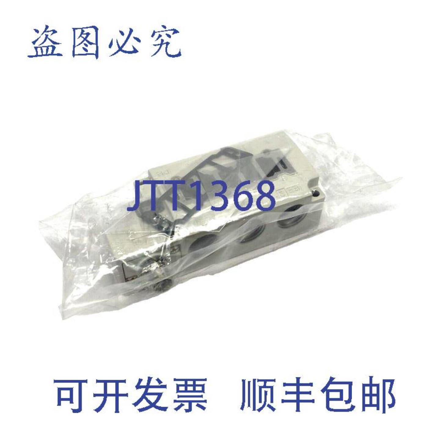 供应 SY70M-27-1-WO-03N 电磁阀底板