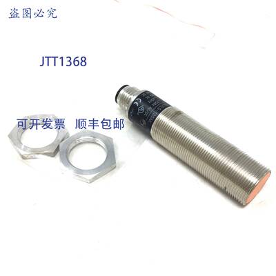 原装 供应传感器 IG0337 IFM IGA2005-ABOA/SL/LS-100AK