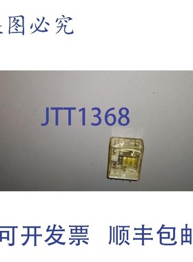 原装供应INDEC RHIB-U DC12V 205I2