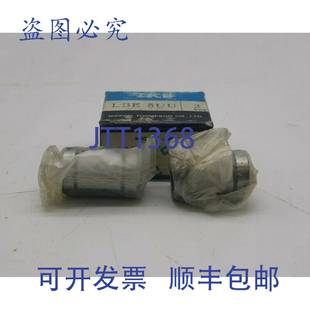 两片式 原装 8UU LBE 直线衬套轴承 供应IKO