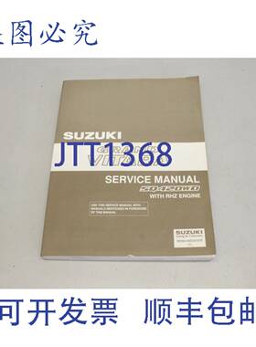 原装供应铃木 GR VITARA SQ420WD 配备 RHZ 发动机车间 99500-68D