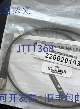 原装 供应IPF传感器型号MZ070787