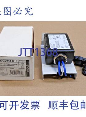 原装供应NIB SYNERGY LPCS MVOLT M10 电源控制站 20 安培 120/22