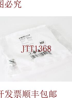 供应8085673 NPQR-BK-G18