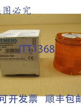 原装供应1 8WD4320-1BD 闪烁黄色堆叠灯 24V（15 个）