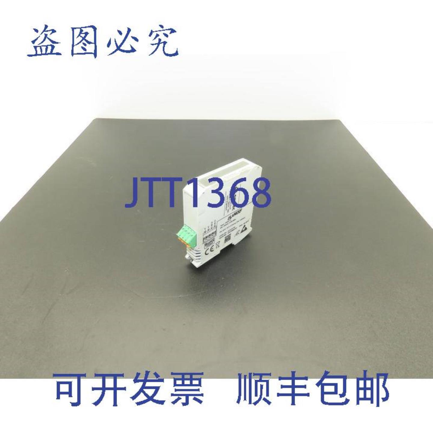 供应Smitec PWR 01 FLXMOD 电源模块 24VDC