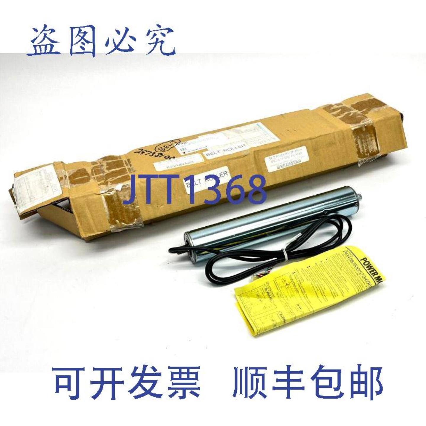 供应Itoh Denki PM486FE-60-279-D-024-JG-C150 动力滚筒 19