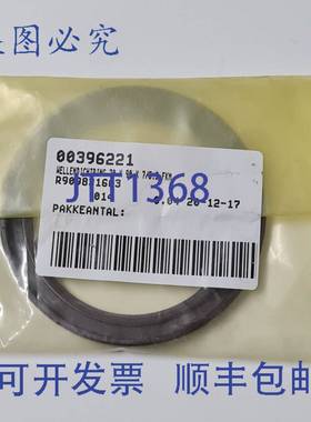 原装 供应R909831663 WELLENDICHTRING BABSL 70x90x7/5.5 FKM