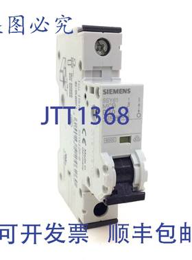 原装 供应MCB 5SY61-D20 1P 20A D 曲线 5SY6120-8