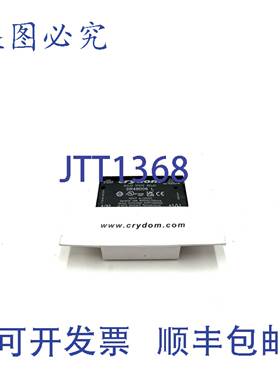 原装 供应固态继电器 DR48D06 Crydom 4-32VDC 6A
