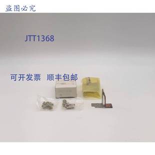 原装 件 过载加热器元 盒 供应CR123F719B