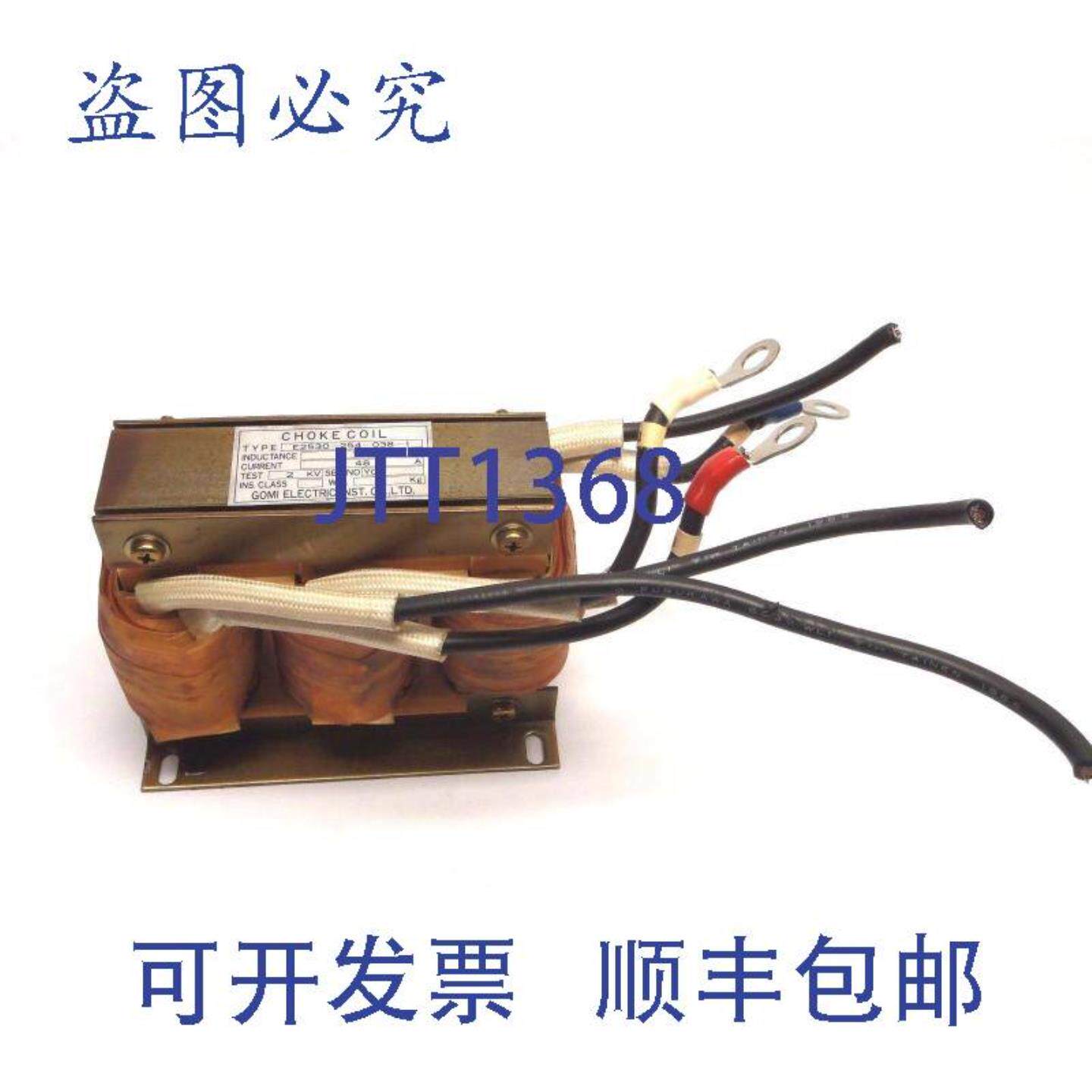 供应Gomi  扼流圈 E2530-254-038-1 48A 2KV