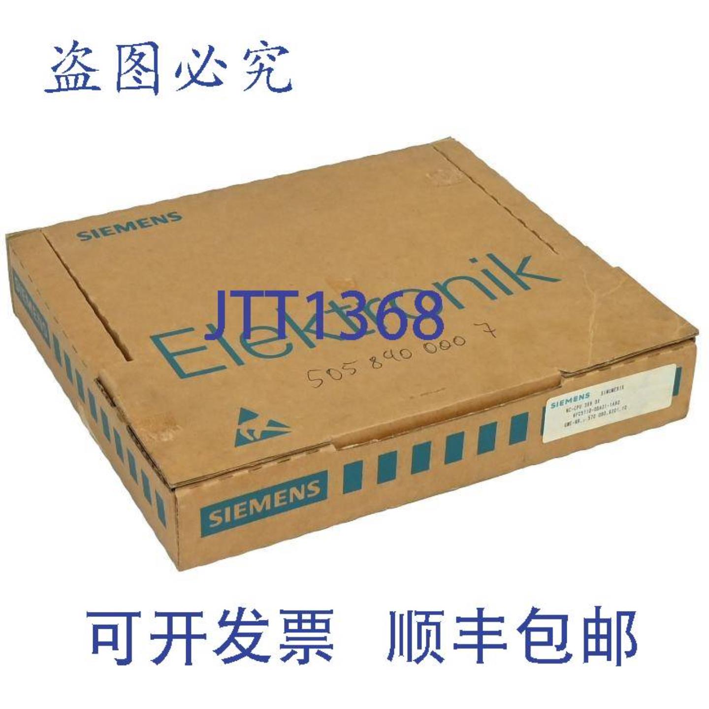 供应6FC5110-0BA01-1AA0Sinumerik6FC5110-0BA01-1AA0NC-CPU386DX