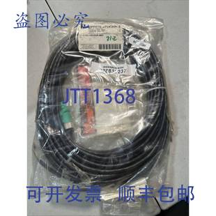 ABG 供应胡椒 电缆 PUR 福斯 15M 原装 IVH